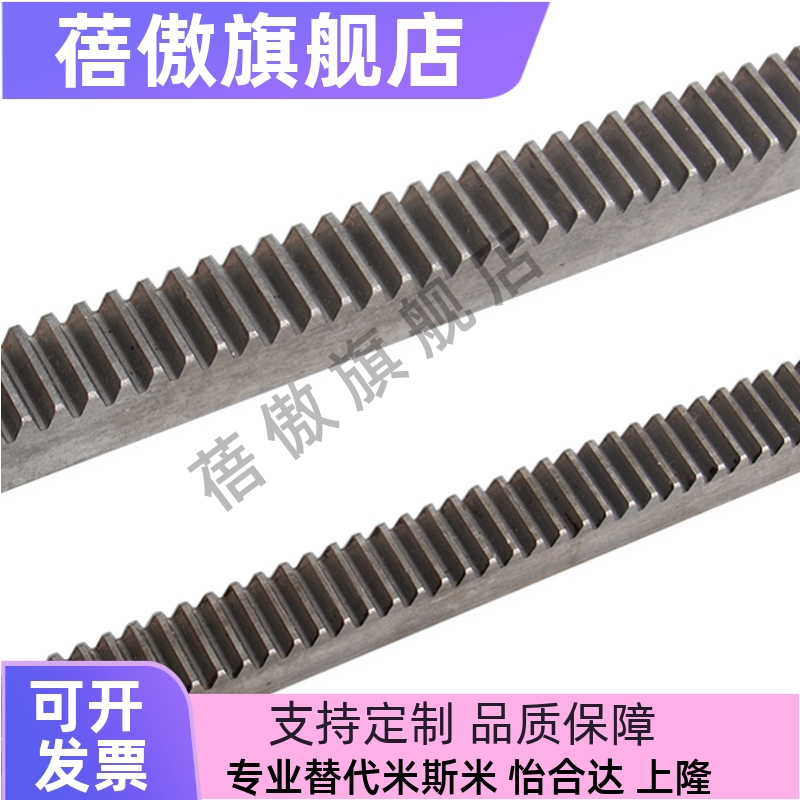 齿条  沉头或螺纹孔 RGEAL LRGEA RGEASL RGEAS LRGEAS 2.0模