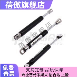 4222147ABCD氮气汽弹簧门支撑杆