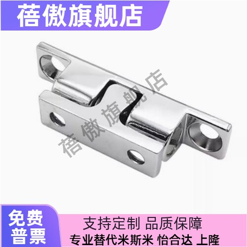 高品质不锈钢锌合金门碰球形扣c-BCASD BCAS BCASS32/43/50/70