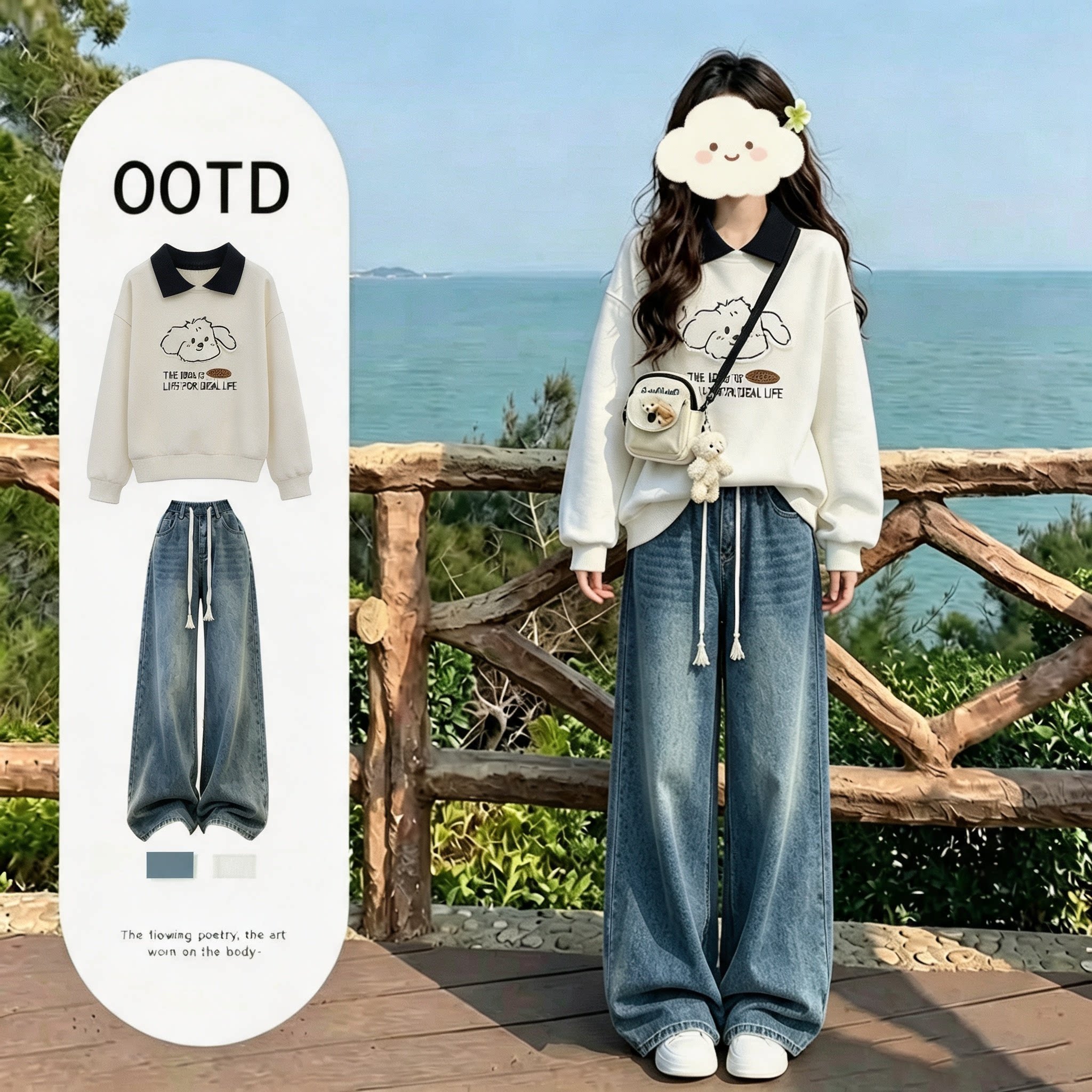 秋季套装女2026新款学生学院风翻领卫衣时尚洋气牛仔裤两件套