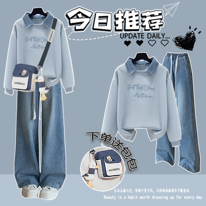 美式牛仔领拼接卫衣少女秋装2026新款初高中生学院风时尚套装穿搭