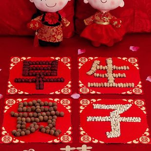 饰早生贵子模具婚床压床订婚结婚摆件婚礼婚庆用品大全 婚房布置装