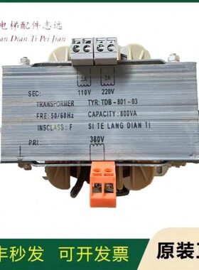 0-/(3R-1DX210/V/T专用电梯)/B0A2D30-258A279变压器X/1B-T-5原装