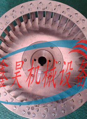 耐高温叶轮离心风机内叶轮mm1028宽 0径不锈钢 mmmm不锈钢外径250