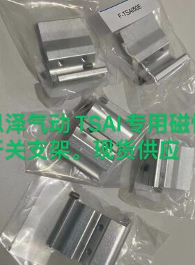 5032M6/ 磁性开关/  3/SAISAI气缸SAI专用  TT支架40TL