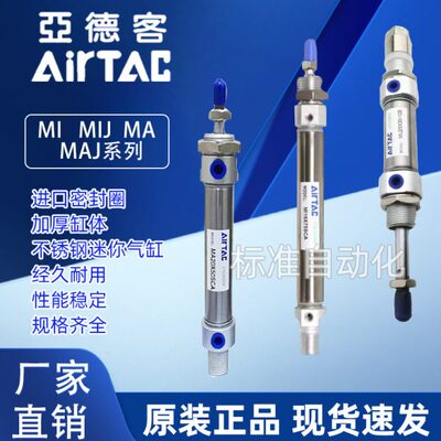 -U亚德客气缸8SUX---MBS-M20SC-225X1CAS0-L--A-XRICR0250X25SCCM