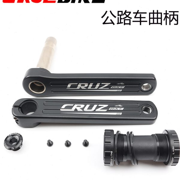 CRUZBIKE 公路自行车GXP改装中空一体曲柄铝合金CNC曲柄 耐用省力