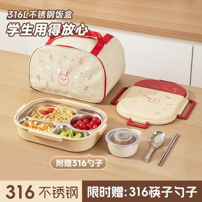316不锈钢饭盒食品级不锈钢餐盒套装上班族可进微波炉加热饭盒