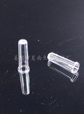 血30 配东亚包CA5只/ 袋2000价CA 整仪凝包邮CA5030  杯样品5