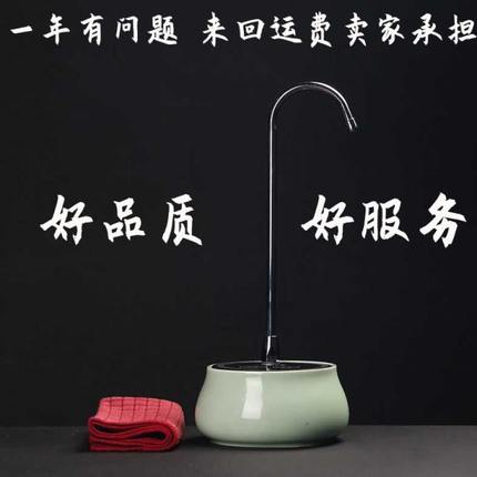 桌面智能茶具自动上水器吸水器加水器电动桶装水抽水器陶瓷压水器