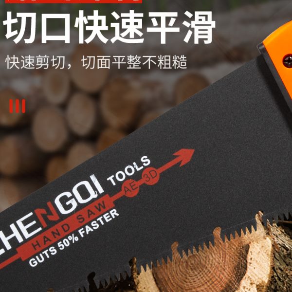 手锯家用锯子小型手持锯树神器手工据木头神器木工锯木锯工具剧子