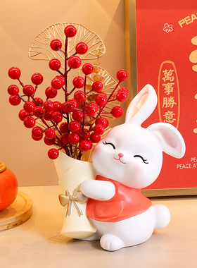 奶油捧花兔玄关客厅飘窗摆件轻奢家居桌K面电视柜装饰开业乔迁礼