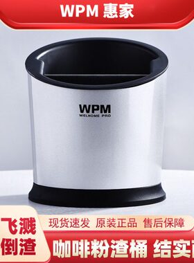 R粉盒桶商用/W敲渣惠盒8磕渣/T咖啡粉/60家大容150渣90M-渣P桶0渣