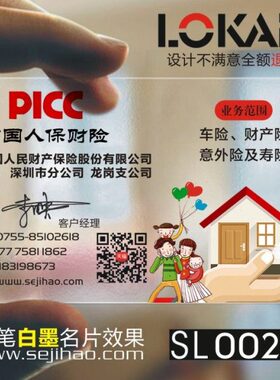 宜0银行人金融CC寿太款sl名片保险0信PI26平贷8投资