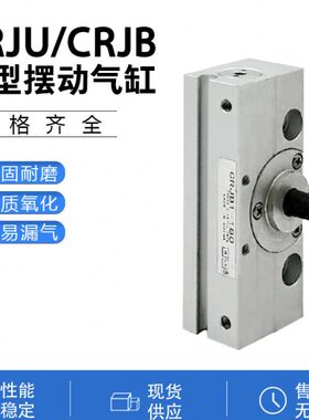 1818旋转JCJ摆05 1微型0C9R -U1ER0E -C-JB气缸JBR000CU9-5动R