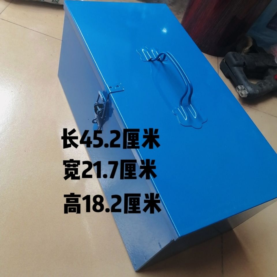 加厚铁皮工具箱大中小号家用五金铁E制工具盒铁箱手提式收纳盒车