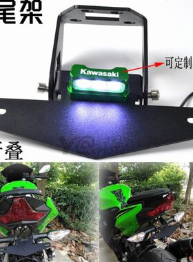 0Z4040 6500250rsJZ6IN短忍者50N0 090 / A4改装Z车牌架0/ 尾川崎