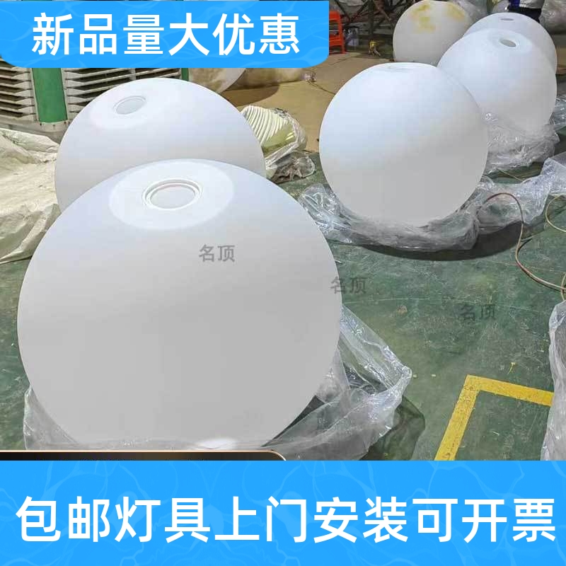 滚塑厂家圆形PE发光白色t彩色外壳灯罩户外防水装饰彩绘圆球灯工