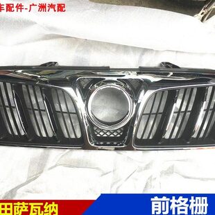 标 中网萨 格栅 前保险杠通风S中网网福皮卡不瓦纳前脸 带田