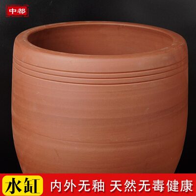 土陶缸家用储水造景荷花水缸睡莲盆养鱼庭院乌龟大盆养老式陶瓷缸