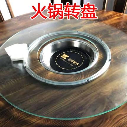 钢化玻璃转盘电池炉地锅火锅开孔餐桌圆桌空心旋转钢圈圆台面定做