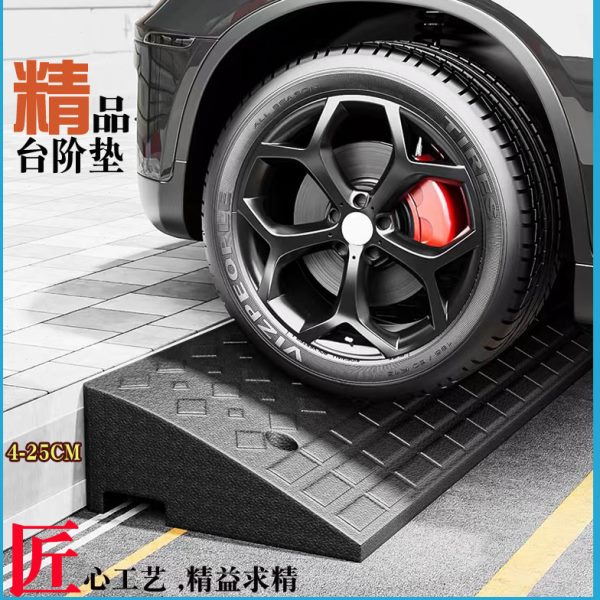 精品橡塑路沿坡4-25汽车修车店摩托上路牙辅助板无障碍轮椅货车垫