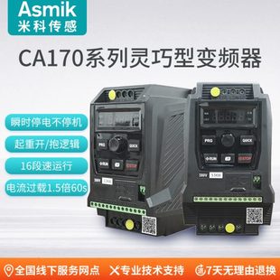 11kw 矢量变频器风机水泵三相380V单相220V通用电机重载调速器7.5