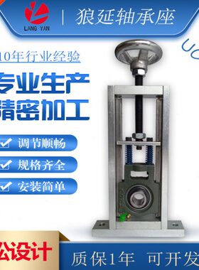 T滑208面5万向动2046调U20滑道球立式调节心M20CT轴承座支架滚筒