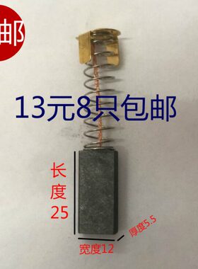 5U0单0SD搅拌机0F4205相串//电动机220散40分/0.8微特2碳刷X140激