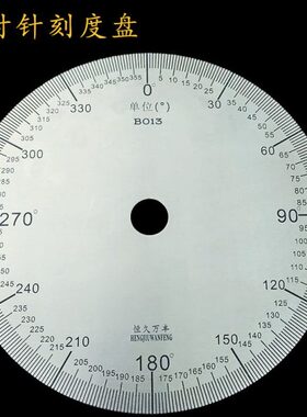 丰22x220x径恒久尺圆形外径配件机械刻度不锈钢圆盘盘内圆2刻度万