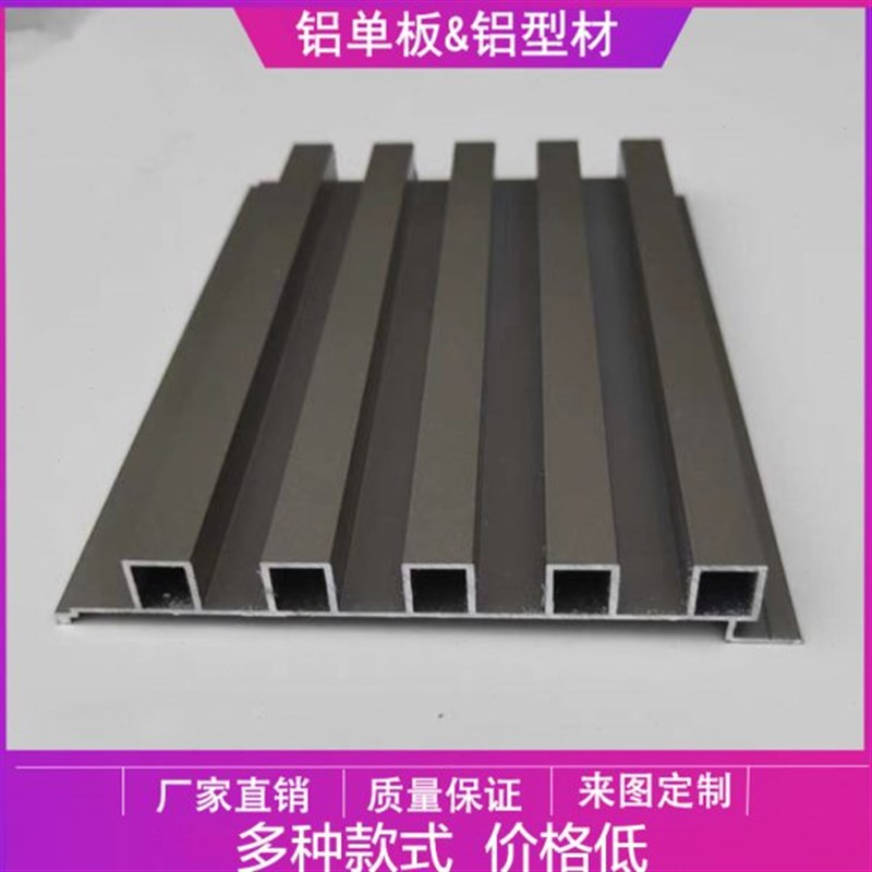 长城装饰铝合金波浪板板凹凸铝A板型材长城板门头广告牌铝单板波