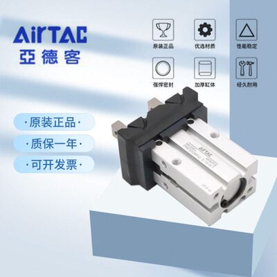 HFKPP25  HFKHFK10P手P20  原装32 指N亚德客导轨40HFK气动16防尘