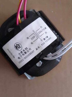 接受R5W定做  /-VV200035WR定做变压器牛W25变压器 22018转