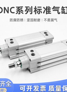 NV6/8标准-0D/0/-D160P/75/-/1501-25N气缸103575C12P30C/0A200