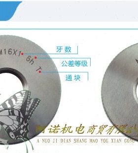 C-712 6/-螺纹N28-8--20塞规-美2A通止规16量16环规24制18成1--U