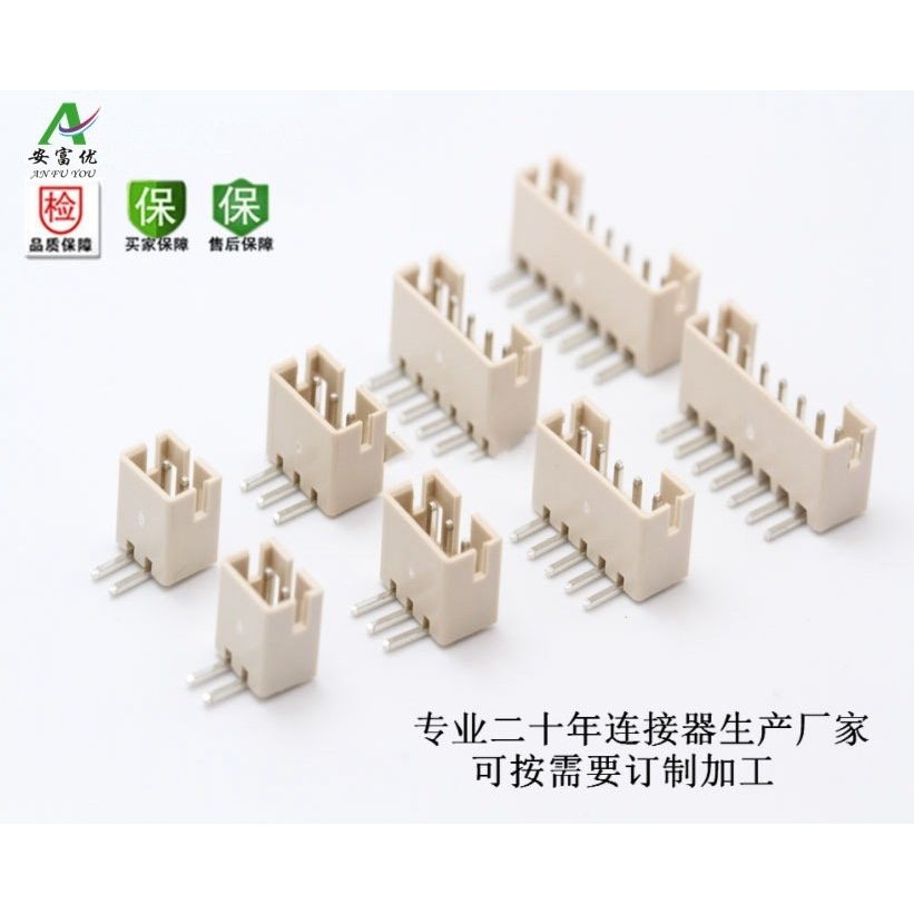 PH2.0间距 弯针 连接器 耐高温 2P 3P 4P 5P 6P 7P 8P 9 10P 12P