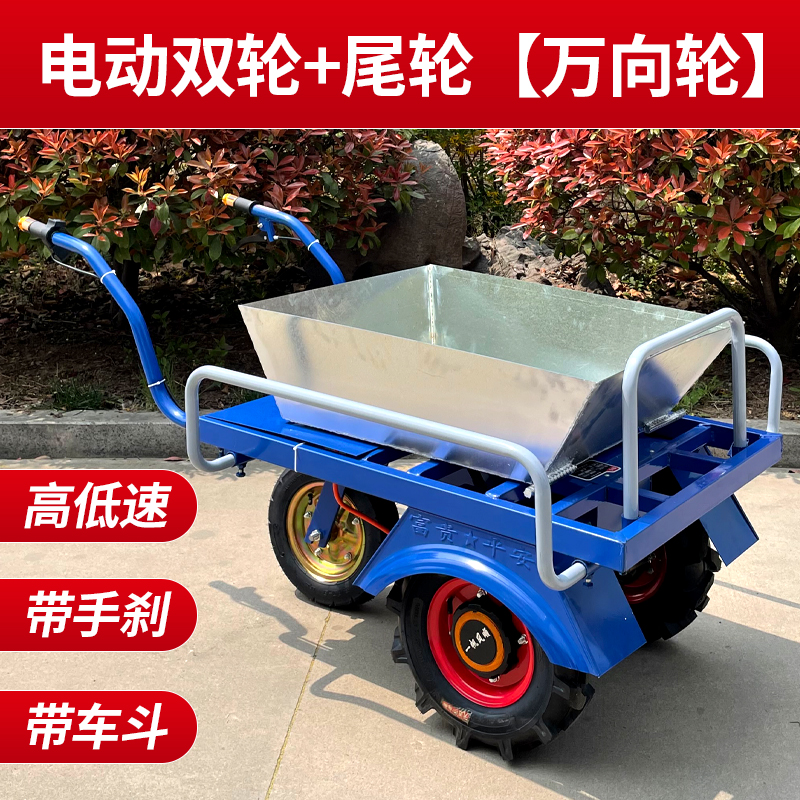 电动鸡公车农用三轮手推车家用双轮F搬运车新款果园爬坡运输小推