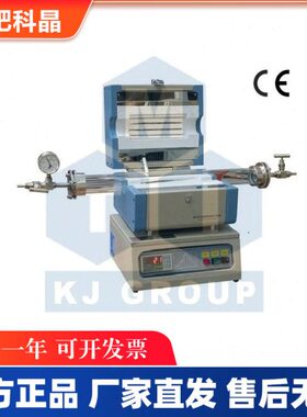 -氛真空0管式启开 -合肥科晶120X120度OS管式炉0微型式TF炉气℃