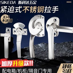 密封涂裝 304鏡面不銹鋼旋轉(zhuǎn)緊迫式 設(shè)備把手冷庫烤箱海鮮柜拉手