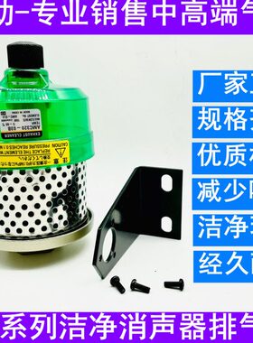 32消声器B0净6过滤器B 5-102 0 0310-B520洁AM03-22040DC - 610B