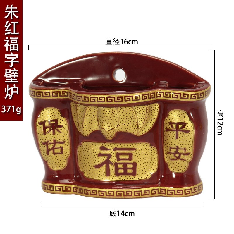 陶瓷挂壁香炉挂墙壁挂插香炉神位阳台拜I神门口灶君天宫招财香薰