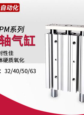 4050/元件气动白色-3三2550轴2/小型气缸铝6杠/75三型MG/薄PM3银/