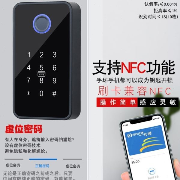 分体式刷卡老式防盗门牛头锁改智能锁密码锁入户门智能门锁指纹锁