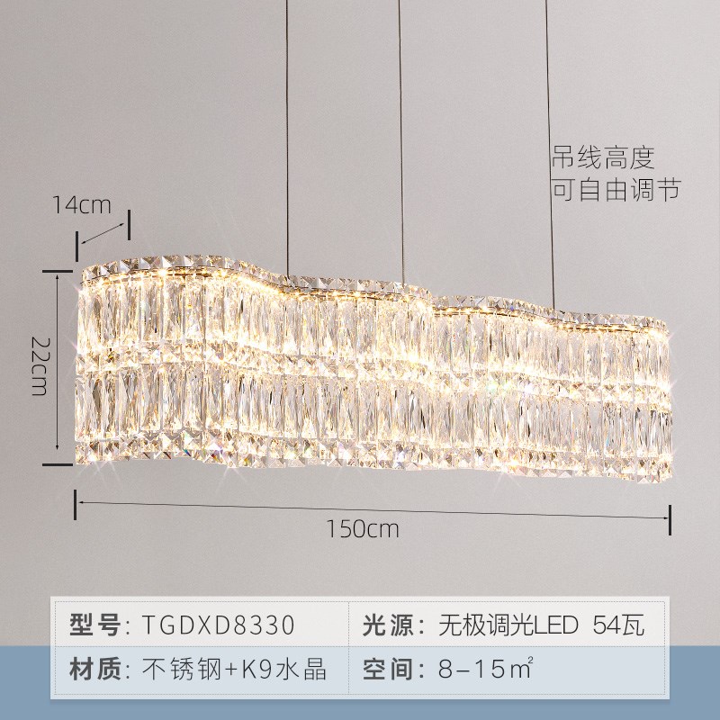 轻奢风餐厅灯餐桌k法式水晶吊灯2024新款灯具艺术饭厅高级感咖啡
