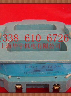 - 38V 线圈22020交流接触器JV06A30等C电压