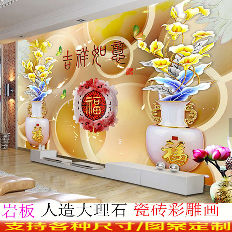 岩板电视背景墙i 客厅瓷砖微晶石电视墙 沙发N大理石背景壁画影视