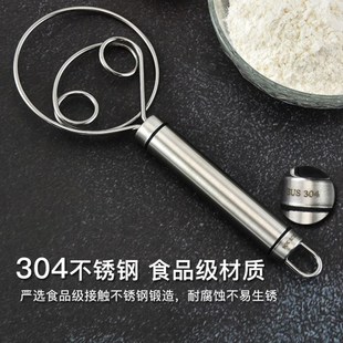 丹麦面不锈钢面粉和面神器线圈搅拌器手动面团T工具搅面器搅粉