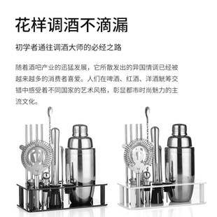 基酒雪克杯用具鸡尾酒雪克壶摇酒壶酒吧全套工 不锈钢调c酒器套装