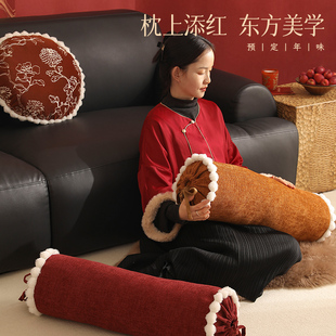毛绒 新年抱枕沙发客厅龙年红色靠垫高级感I长条靠枕可拆洗冬季