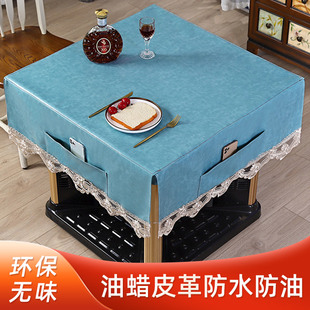 方桌桌布罩套正方形餐桌布防水防油免洗麻将桌茶U几烤火桌子罩套